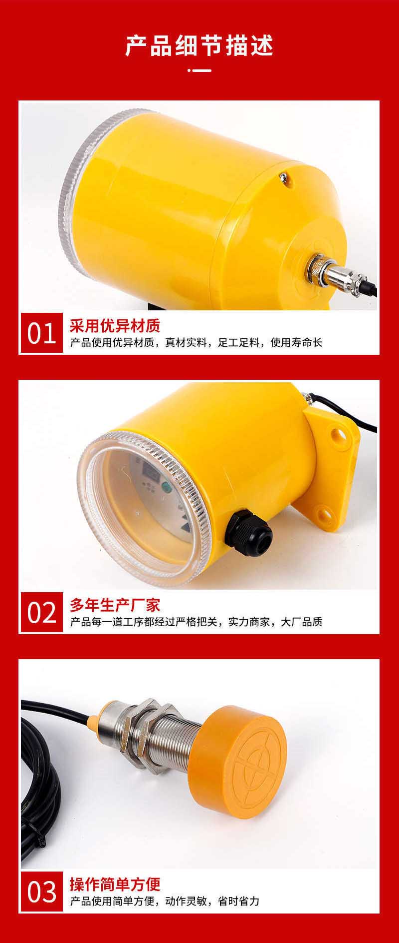 分體式欠速打滑開關(guān)細(xì)節(jié)